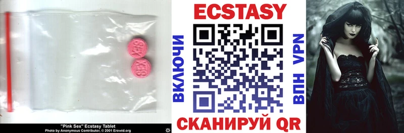 Экстази Дубай  дарк нет состав  Мензелинск 