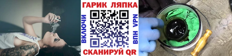 где купить наркотик  Мензелинск  Гашиш индика сатива 