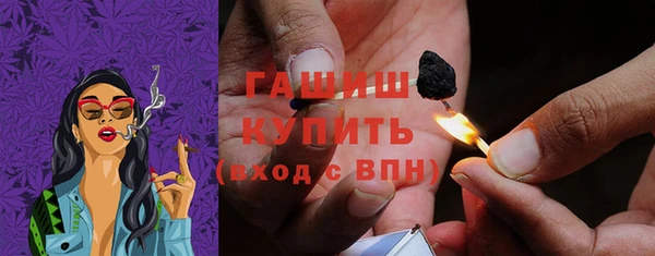 альфа пвп VHQ Арсеньев