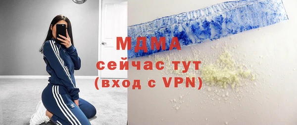 прущий лед Армянск