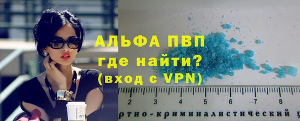 прущий лед Армянск