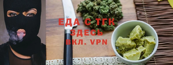 прущая мука Аркадак