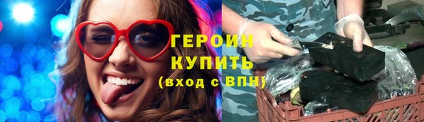 прущий лед Армянск