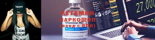 прущая мука Аркадак