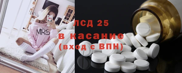 прущая мука Аркадак