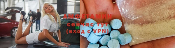 прущий лед Армянск