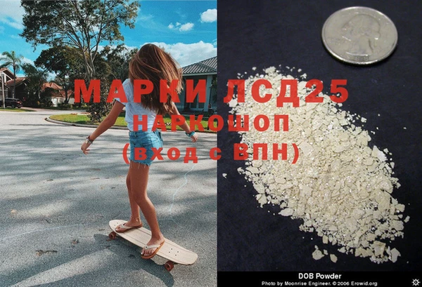 прущий лед Армянск