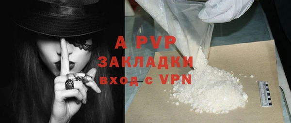 альфа пвп VHQ Арсеньев