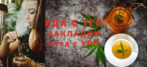 альфа пвп VHQ Арсеньев