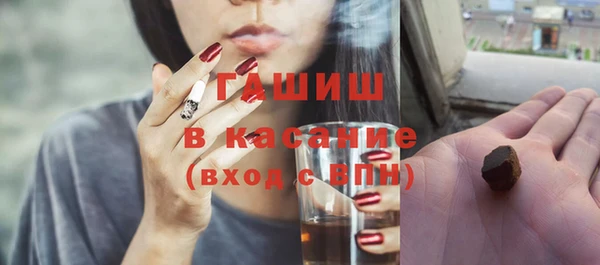 прущая мука Аркадак