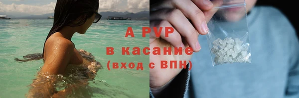 прущий лед Армянск