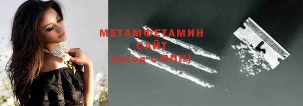 альфа пвп VHQ Арсеньев