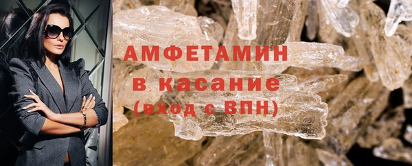 прущая мука Аркадак