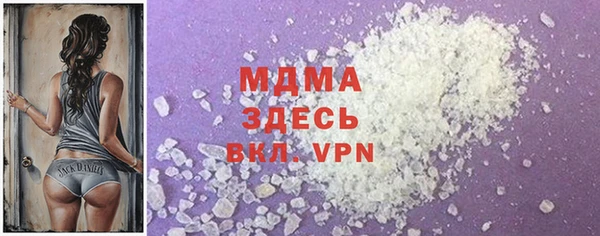 альфа пвп VHQ Арсеньев