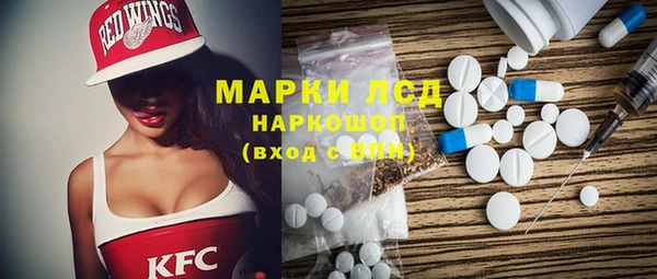 альфа пвп VHQ Арсеньев
