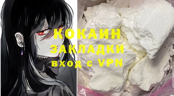 прущая мука Аркадак