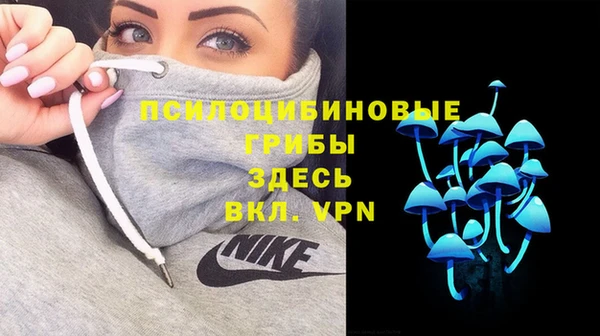 альфа пвп VHQ Арсеньев