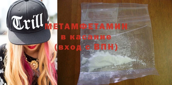 мет Осташков