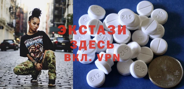 альфа пвп VHQ Арсеньев
