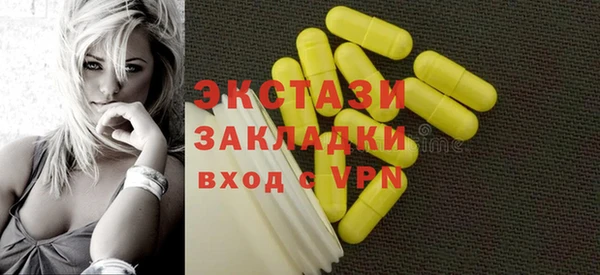 альфа пвп VHQ Арсеньев