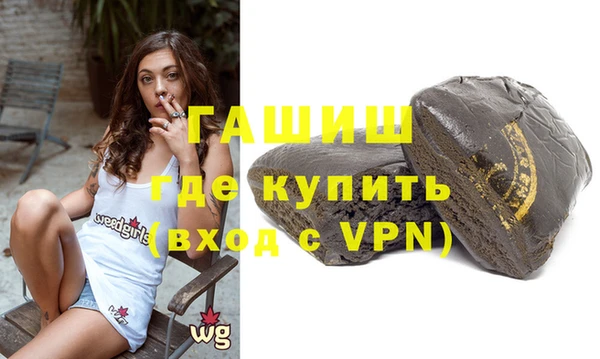 альфа пвп VHQ Арсеньев