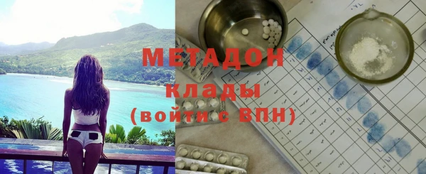 альфа пвп VHQ Арсеньев