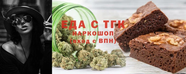 прущий лед Армянск