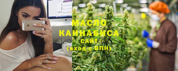 альфа пвп VHQ Арсеньев