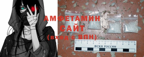 альфа пвп VHQ Арсеньев
