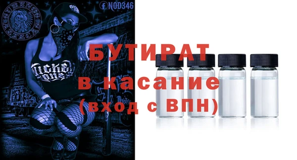 круглые Осинники