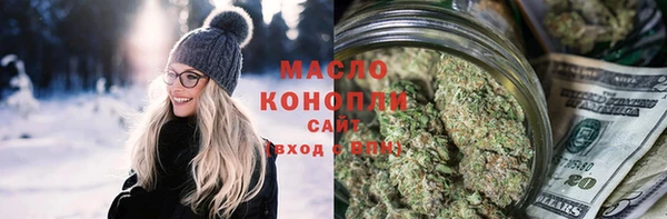 прущий лед Армянск