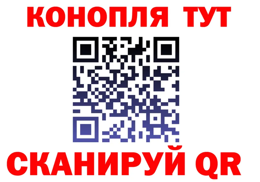 МЕФ VHQ вход площадка кракен Мензелинск