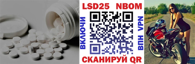 ЛСД экстази ecstasy  купить  цена  Мензелинск 