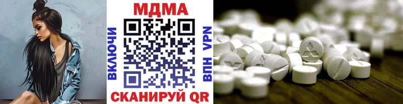 MDMA кристаллы  купить закладку  Мензелинск 