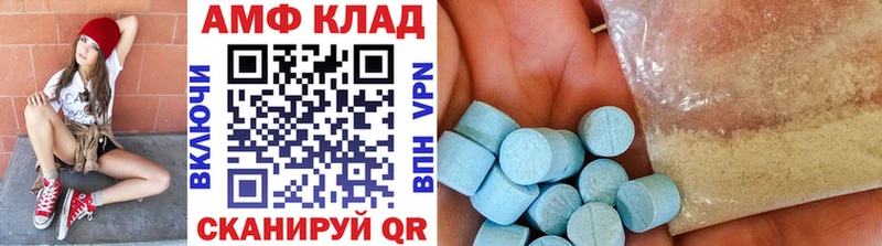 Метамфетамин Methamphetamine  что такое   Мензелинск 