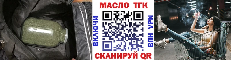 Дистиллят ТГК Wax  Мензелинск 