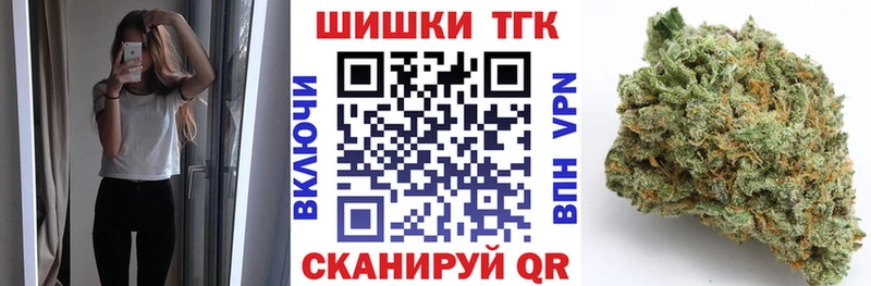 Бошки Шишки Ganja  Мензелинск 